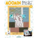  der Goss чай ni веселый Moomin стеганый no. 108 номер 
