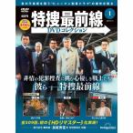 Special . самый передний линия DVD коллекция .. номер 