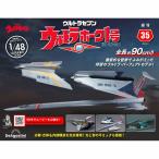  der Goss чай ni Ultra Hawk 1 номер no. 35 номер 