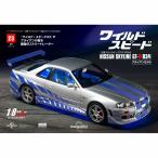  der Goss чай ni The Fast and The Furious Nissan Skyline GT-R no. 23 номер 