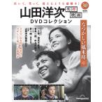  гора рисовое поле . следующий шедевр фильм DVD коллекция no. 30 номер 