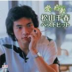  Matsuyama Chiharu love впечатление /12CD-1243N