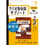 1 день 1 документ! концентрация тренировка 2025 год 11 месяц номер 