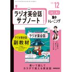 1 день 1 документ! концентрация тренировка 2025 год 12 месяц номер 
