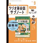 1 день 1 документ! концентрация тренировка 2025 год 9 месяц номер 