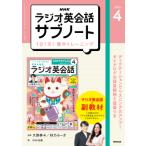 １日１文！ 集中トレーニング　2026年4月号
