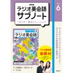 １日１文！ 集中トレーニング　2026年6月号