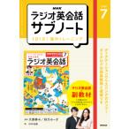 １日１文！ 集中トレーニング　2026年7月号