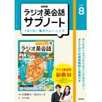 １日１文！ 集中トレーニング　2026年8月号