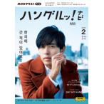  телевизор телевизор хангул ! navi 2025 год 2 месяц номер 