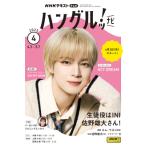  телевизор телевизор хангул ! navi 2025 год 4 месяц номер 