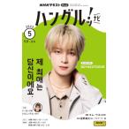  телевизор телевизор хангул ! navi 2025 год 5 месяц номер 