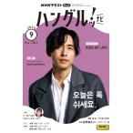  телевизор телевизор хангул ! navi 2025 год 9 месяц номер 