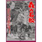  лес. камень сосна FYK-153