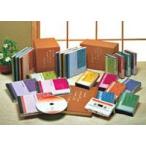 友松圓諦法話集生きているよろこび