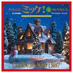  "Challenge" mike!4 Santa Claus 