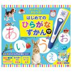 ショッピングタッチペン タッチペンでまなべる！はじめてのひらがなずかん　英語つき