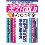  post GOLD [2021 модифицировано . версия ваш год золотой ]