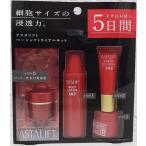 アスタリフト ベーシックトライアルキット / ASTALIFT 富士フィルム フジフィルム 【メール便対象品】