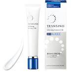 トランシーノ 薬用 ホワイトニングエッセンス EXII 50g 【医薬部外品】 / TRANSINO 第一三共ヘルスケア 薬用美白美容液 【メール便対象品】