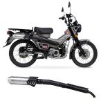 モリワキ 01810-D01X4-00 (HONDA : CT125 '23-'24/'25