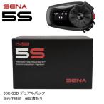 SENA 0411290 Senna 5S-10 5S одиночный упаковка Bluetooth in cam мотоцикл Bluetooth интерком headset внутренний стандартный товар письменная гарантия есть 