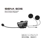 SENA 0411340 セナ 60S-01 SOUND BY Harman Kardon シングルパック (1台) Bluetooth Mesh インカム バイク インターコム ヘッドセット 国内正規品 保証書あり