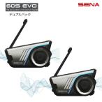 SENA 0411373 Senna 60S EVO двойной упаковка (2 шт. комплект ) 60S-EVO-01D для мотоцикла in cam (SOUND BY BOSE) IPX7 водонепроницаемый ограничение сырой . гарантия внутренний стандартный товар письменная гарантия есть 