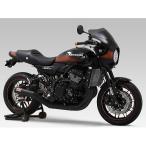 ヨシムラ 110-269-6660 Z900RS/CAFE(18-22/23-24) 機械曲ストレートサイクロン Duplex Shooter 政府認証 フルエキゾースト マフラー YOSHIMURA