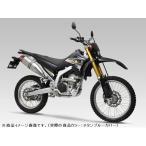 ヨシムラ 110-338-5P80B WR250R(07-) WR250X(07-) Slip-On RS-4Jサイクロン カーボンエンド EXPORT SPEC STB (チタンブルーカバー) スリップオン マフラー