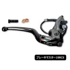 brembo 110.C740.10 ブレンボ ラジアルブ