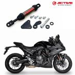 ACTIVE 13691506 アクティブ パフォーマンスダンパー(R) (SUZUKI : GSX-8R '24-'25 / GSX-8S '23-'25) バイク スズキ