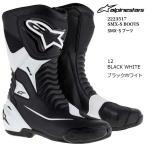 Alpinestars 2223517 SMX-S BOOTS (12 BLACK WHITE) アルパインスターズ SMX S (ブラックホワイト) バイク 正規品 オンロードブーツ スポーツツーリング
