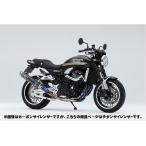 OVERRACING 25-712-02 GP-PERFORMANCE フルチタン 4-1 Z900RS(23-) 政府認証 フルエキゾーストマフラー バイク オーバーレーシング オーヴァーレーシング