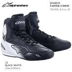 在庫限り Alpinestars 2510219 FASTER-3 SHOE (12 BLACK WHITE) アルパインスターズ ファスター3シューズ (ブラックホワイト) ライディング 街乗り スニーカー