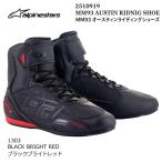 ショッピング処分 処分特価 Alpinestars 2510919 MM93 AUSTIN RIDNIG SHOE (1303 BLACK B.RED) アルパインスターズ オースティン (ブラックB.レッド) 正規品 ライディングシューズ