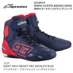 ショッピング処分 処分特価 Alpinestars 2510919 MM93 AUSTIN RIDNIG SHOE (7137 N.NAVY B.RED S.BLUE) アルパインスターズ オースティン(N.ネイビーB.レッドS.ブルー)正規品 防水