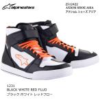 ショッピングアジア alpinestars 2512422 AXIOM SHOE ASIA (1231 BLACK WHITE RED.F) アルパインスターズ アクショム アジア(ブラックホワイトレッド.F)正規品 ライディングシューズ