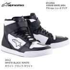 ショッピングアジア alpinestars 2512422 AXIOM SHOE ASIA (2012 WHITE BLACK WHITE) アルパインスターズ アクショム アジア(ホワイトブラックホワイト)正規品 ライディングシューズ