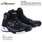 Alpinestars 2611820 CR-X DRYSTAR RIDINIG SHOE (12 BLACK WHITE) アルパインスターズ CR-Xドライスター (ブラックホワイト) 透湿防水 ライディングシューズ