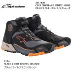 Alpinestars 2611820 CR-X DRYSTAR RIDINIG SHOE (1284 BLACK L.BROWN ORANGE) アルパインスターズ CR-Xドライスター(ブラックL.ブラウンオレンジ) ライディング