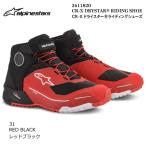 Alpinestars 2611820 CR-X DRYSTAR RIDINIG SHOE (31 RED BLACK) アルパインスターズ CR-Xドライスター (レッドブラック) バイク 透湿防水 ライディングシューズ