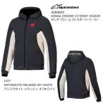 Alpinestars 4200825 HONDA CHROME V3 SPORT HOODIE (1527 ANTHRACITE MELANGE OFF WHITE) アルパインスターズ ホンダ クローム スポーツ パーカー ジャケット