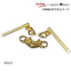 OVERRACING× черновой & load оригинал 55-71-12G спорт lai DIN g руль комплект Type2 (KAWASAKI : Z900RS/Cafe '18-25) Gold над рейсинг 