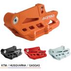 ACERBIS AC-16451 Acerbis цепная направляющая (KTM : SX/SXF '11-21 др. ) (HUSQVARNA : FC250/350/450 '14-22 др. ) (GASGAS : EC250/250F/300/350F '21-22)