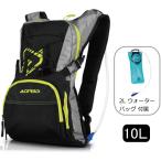 ACERBIS AC-17046 アチェルビス H2O DRINK BACKPACK (10リットル) 給水システム バイク ツールバッグ パックパック ボディバッグ オフロード エンデューロ
