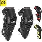 ACERBIS AC-21608 アチェルビス IMPACT-EVO 3.0 ニーガード (膝・すね用) CE規格 バイク プロテクター ニーシンガード ニーブレース オフロード エンデューロ
