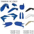 ACERBIS AC-23631 Acerbis PLASTIC полный комплект (YAMAHA : YZ250F 19-23,YZ450F '18-22,YZ250FX '19-24,YZ450FX '19-22) мотоцикл обтекатель off-road 