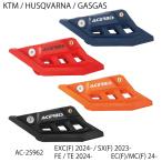 ACERBIS AC-25962 Acerbis цепная направляющая (KTM / HUSQVARNA / GASGAS) мотоцикл off-road Enduro 