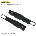 ACERBIS AC-25981BK Acerbis MAGNET качающийся рычаг Swing Arm protection (BLACK,p подставка ) (KTM : EXC(F)/XC-W '24) мотоцикл off-road Enduro мотокросс 